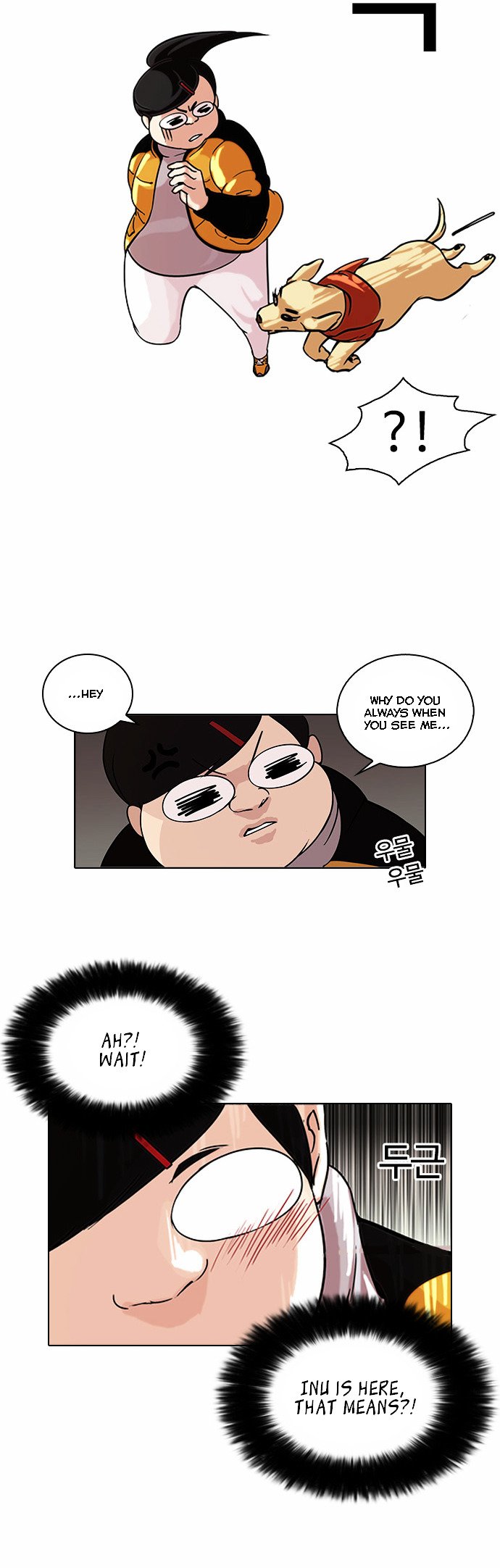 Lookism Chapter 81 page 5