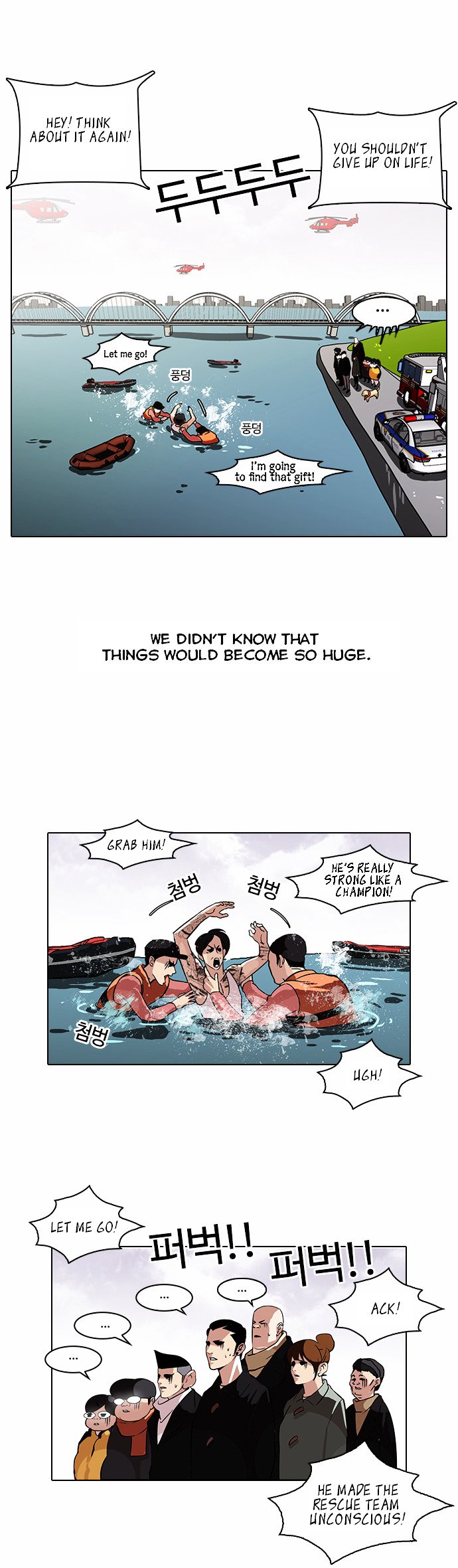 Lookism Chapter 82 page 4