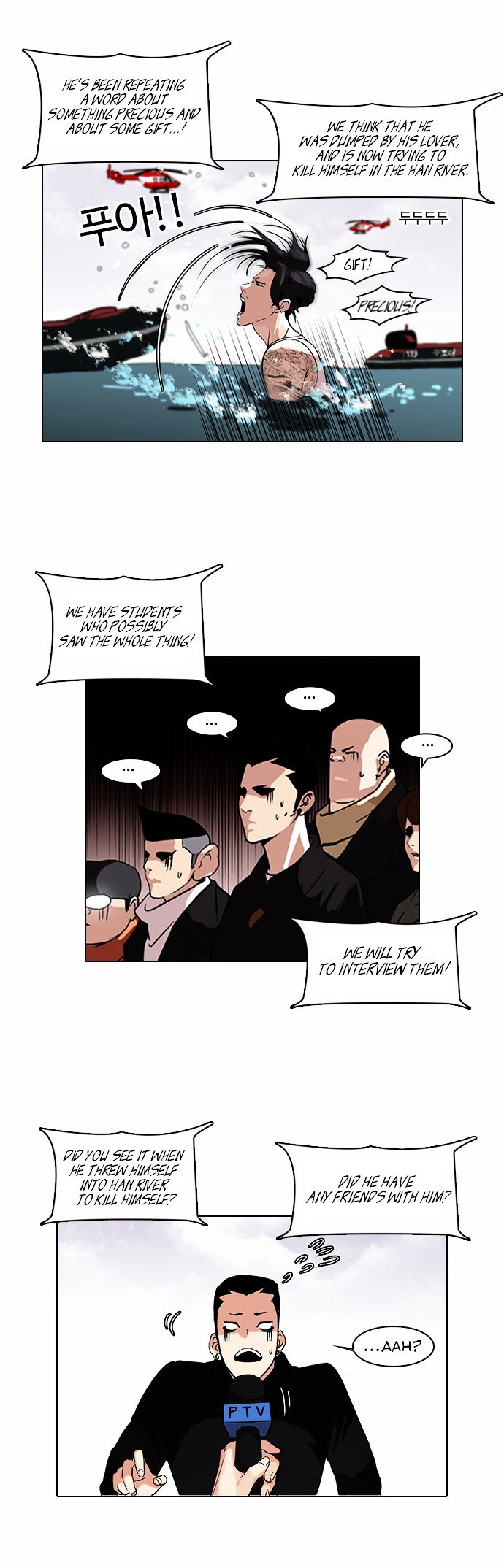 Lookism Chapter 82 page 6