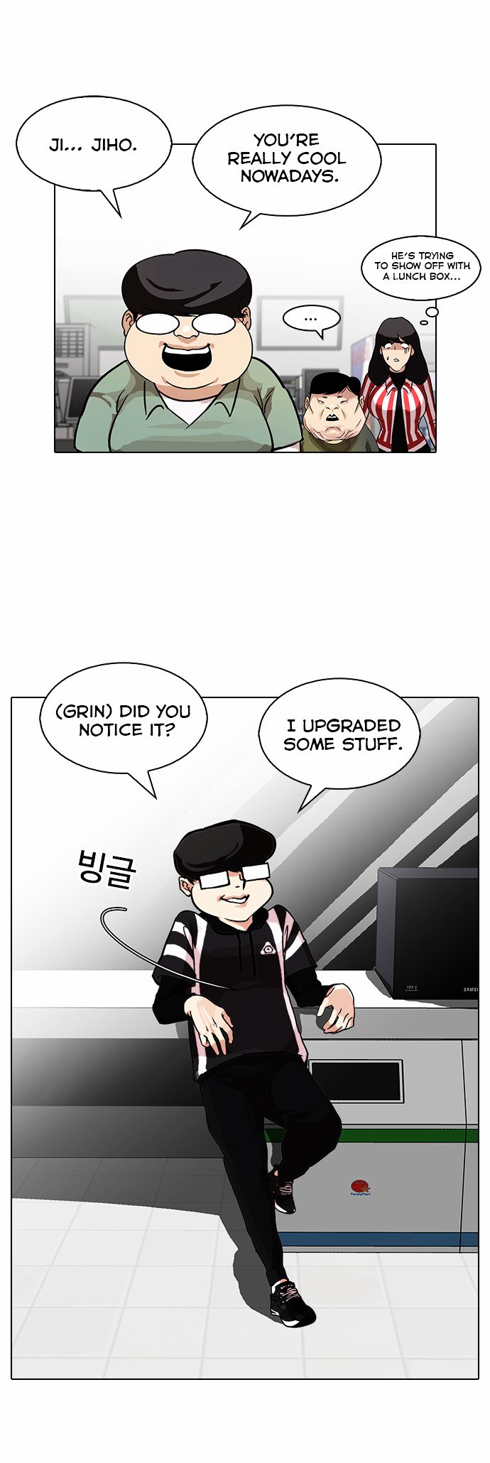 Lookism Chapter 85 page 2