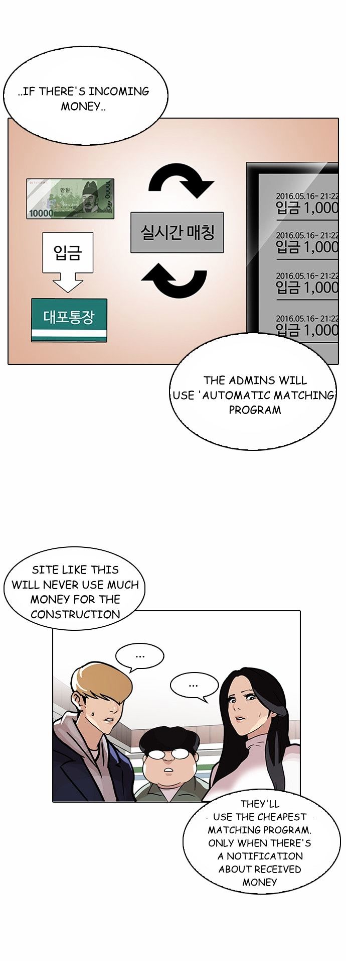 Lookism Chapter 90 page 6