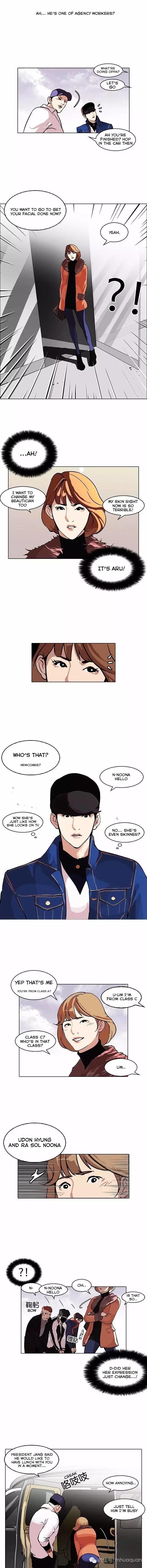 Lookism Chapter 98 page 2