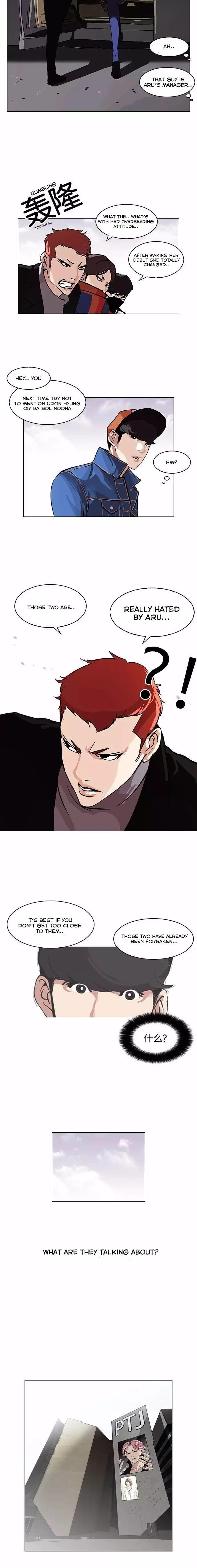 Lookism Chapter 98 page 3