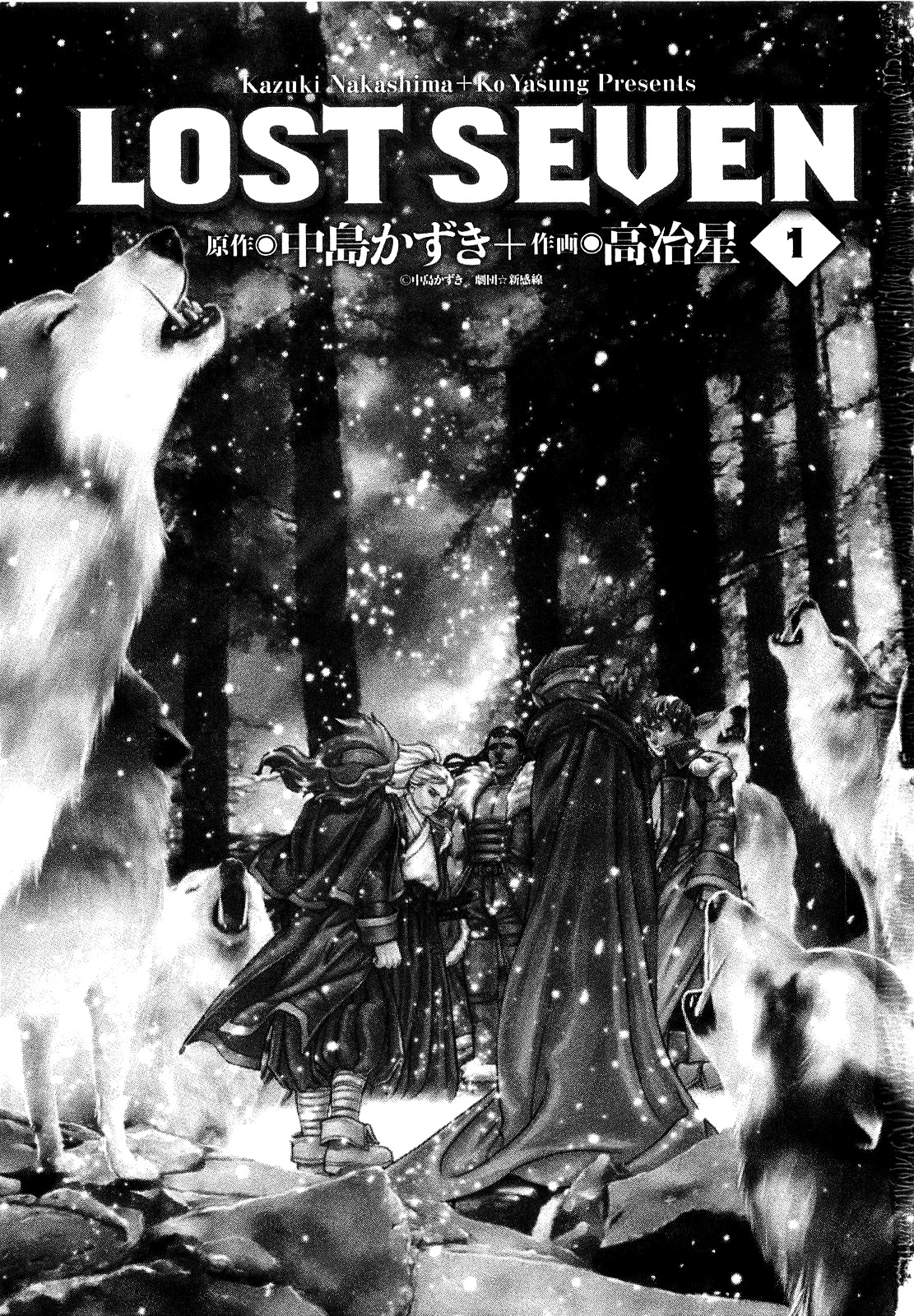 Lost Seven Chapter 1 page 3