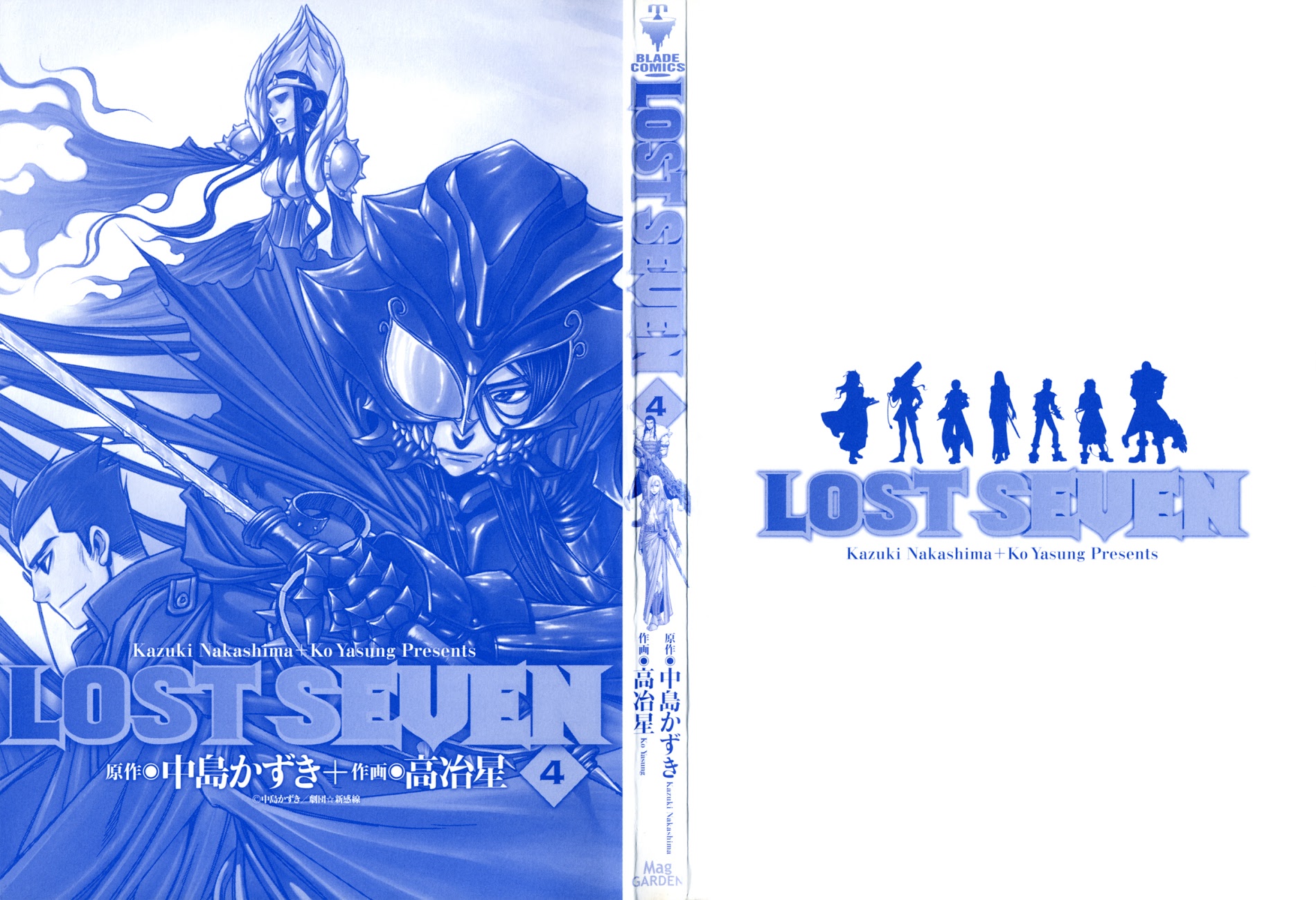 Lost Seven Chapter 16 page 3