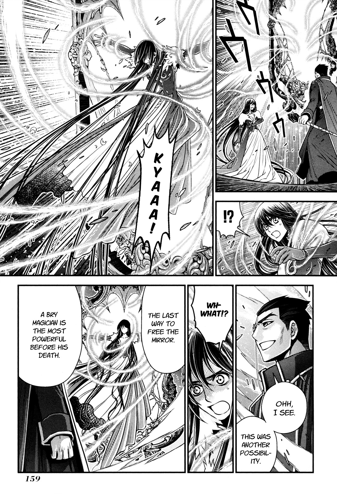 Lost Seven Chapter 21 page 4