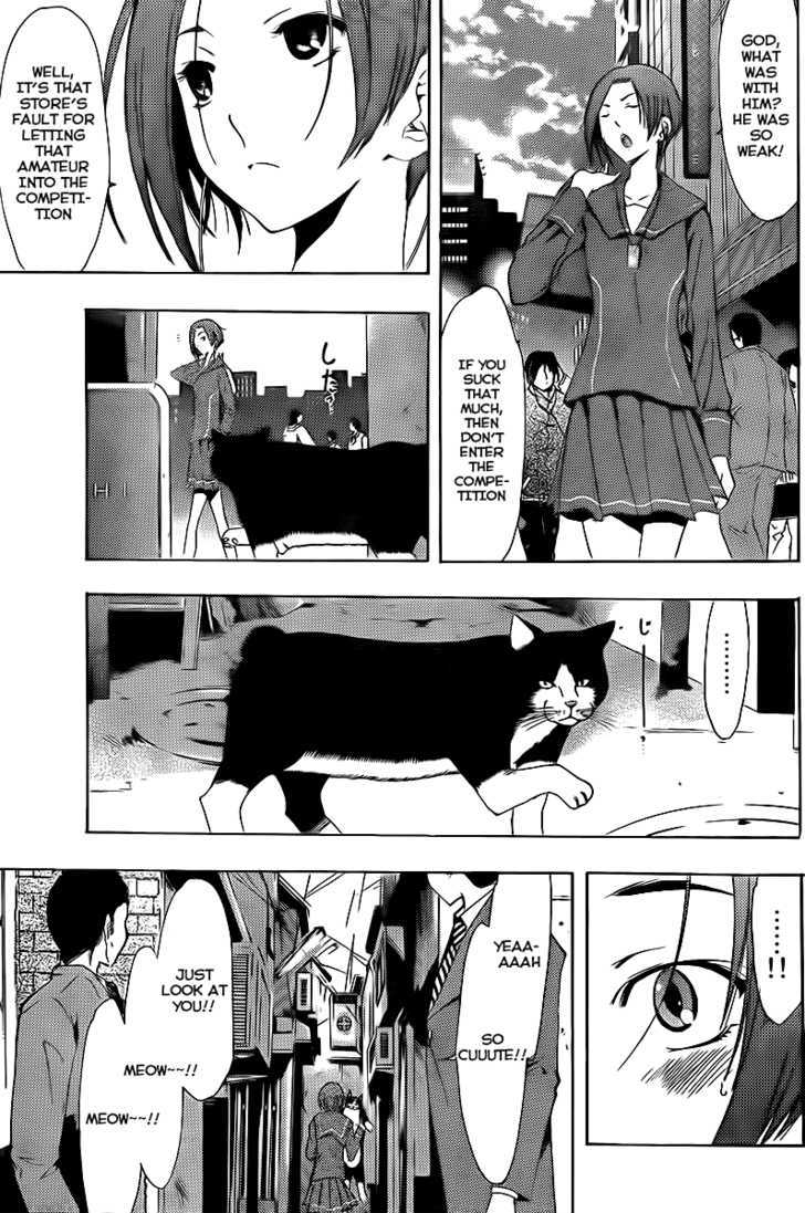 Loveplus Rinko Days Chapter 1 page 4