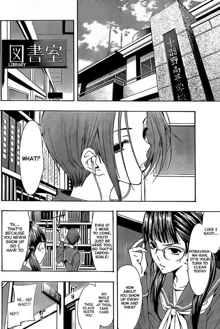Loveplus Rinko Days Chapter 1 page 5