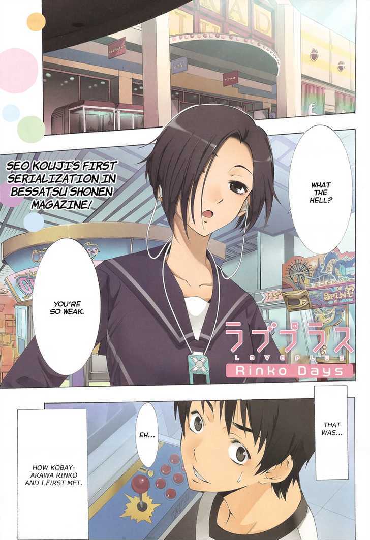 Loveplus Rinko Days Chapter 2 page 2