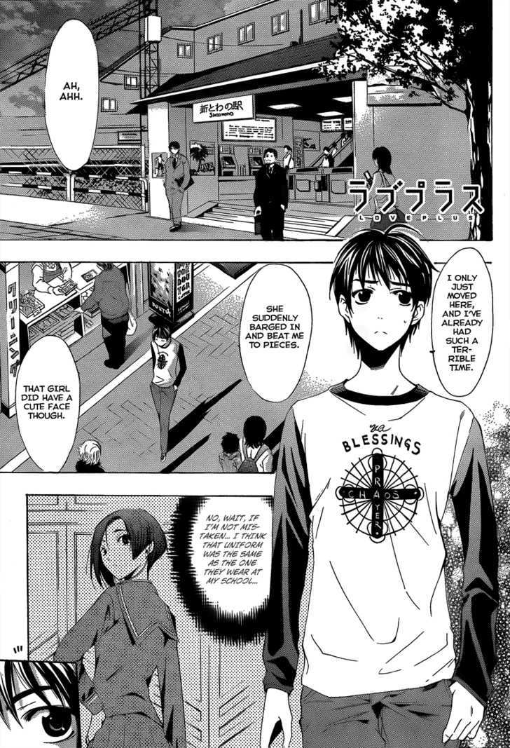 Loveplus Rinko Days Chapter 2 page 4