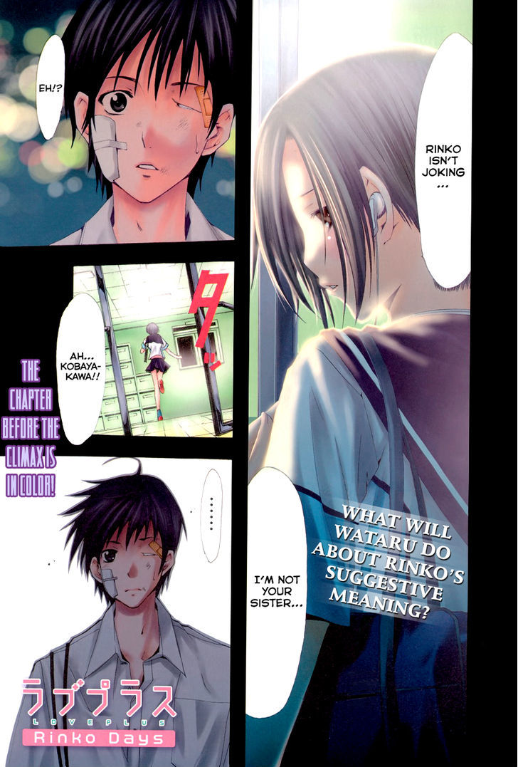 Loveplus Rinko Days Chapter 11 page 2