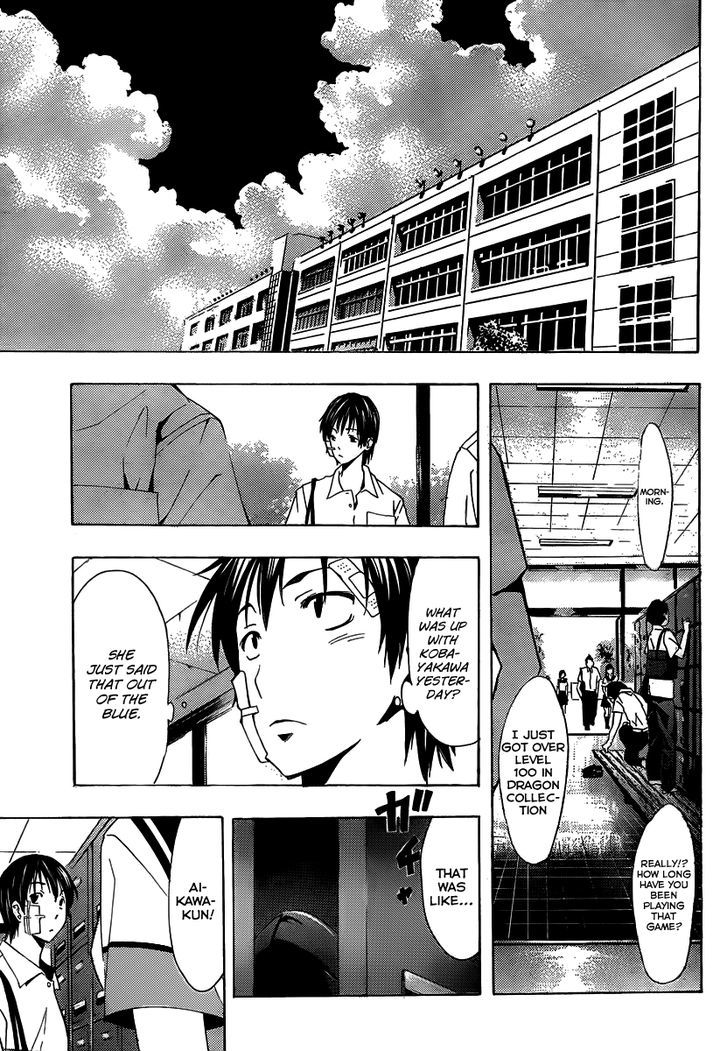 Loveplus Rinko Days Chapter 11 page 4
