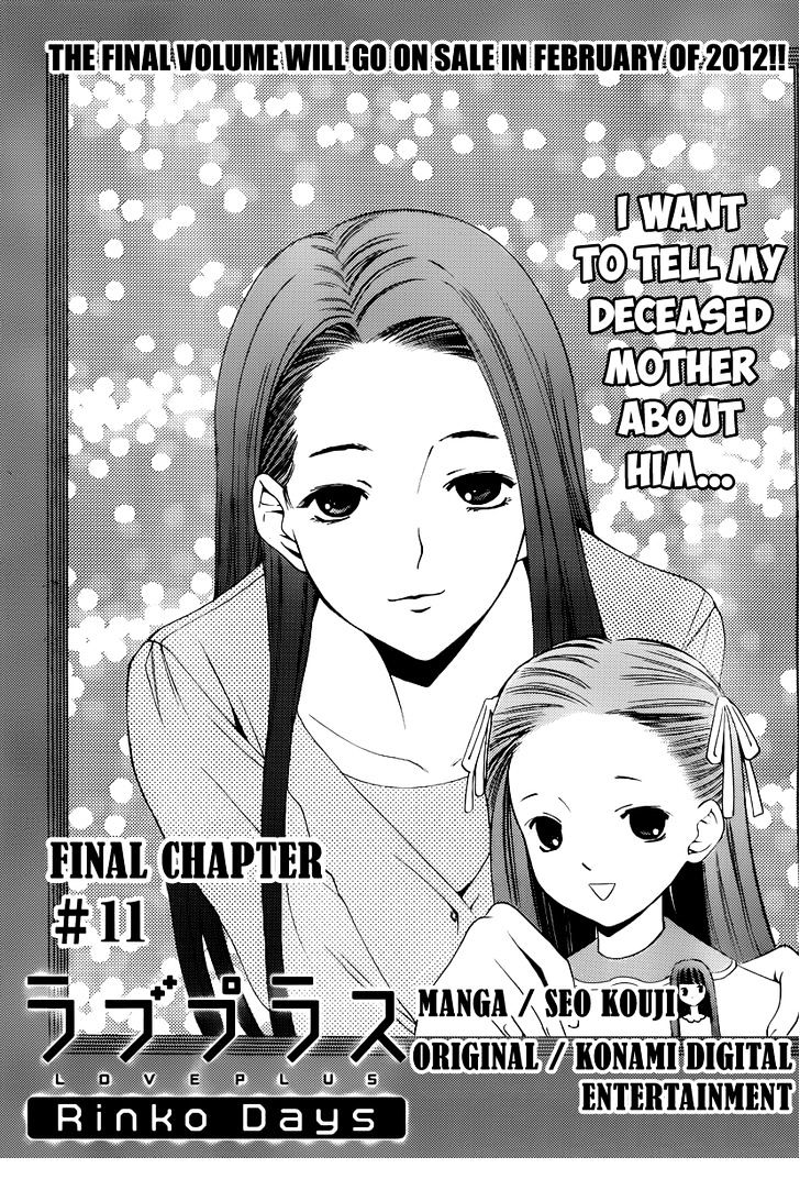 Loveplus Rinko Days Chapter 12 page 2