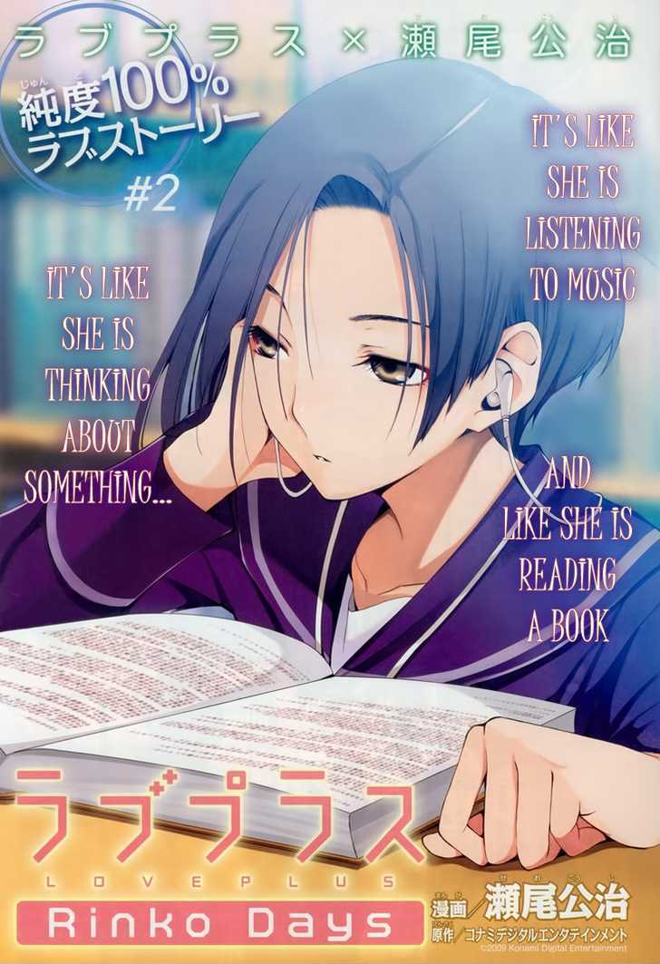 Loveplus Rinko Days Chapter 3 page 3
