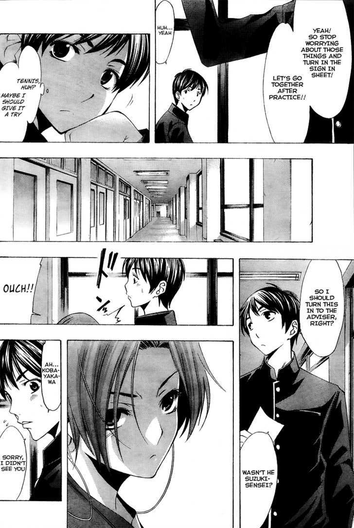 Loveplus Rinko Days Chapter 3 page 5