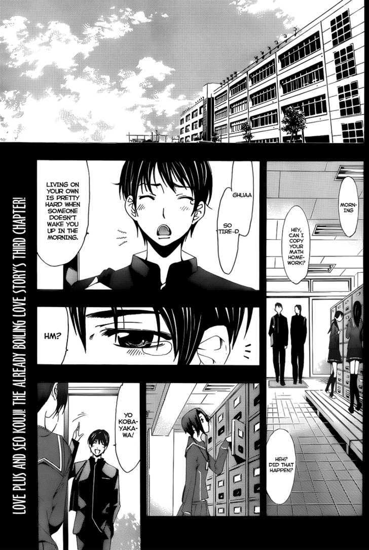 Loveplus Rinko Days Chapter 4 page 2