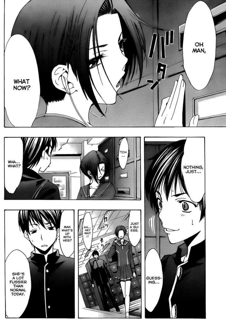 Loveplus Rinko Days Chapter 4 page 3
