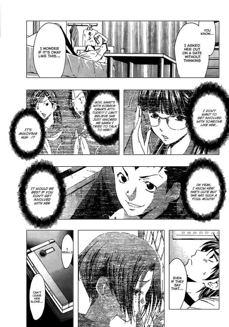 Loveplus Rinko Days Chapter 5 page 4
