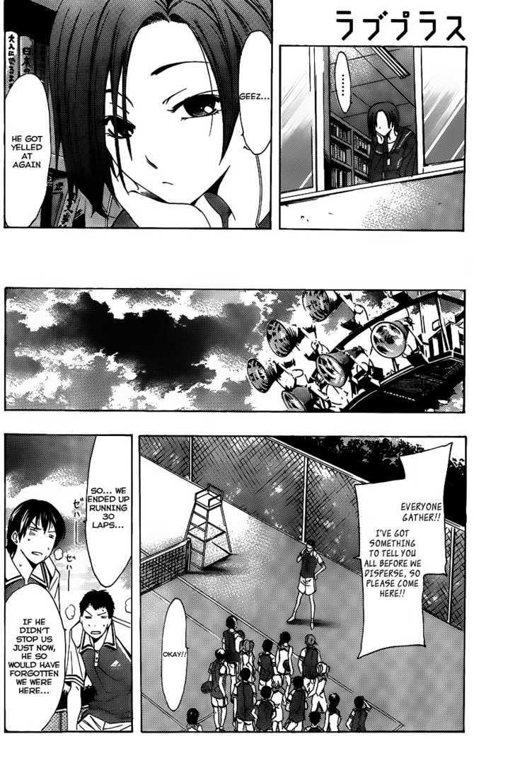 Loveplus Rinko Days Chapter 6 page 4