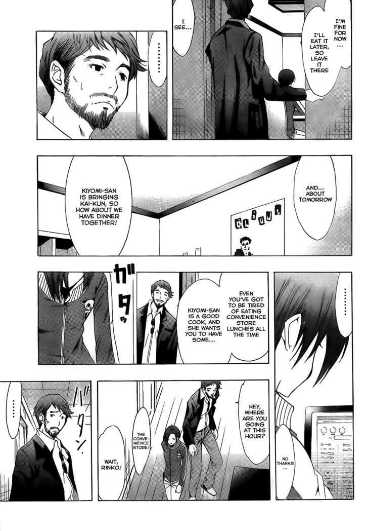 Loveplus Rinko Days Chapter 7 page 4