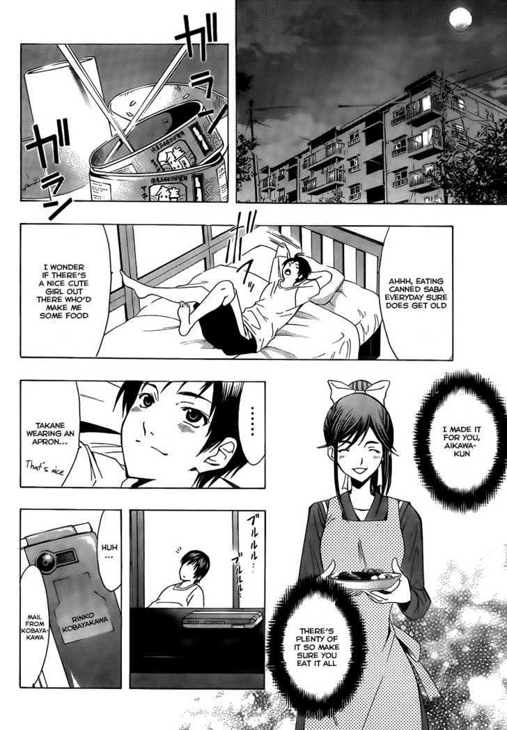 Loveplus Rinko Days Chapter 7 page 5