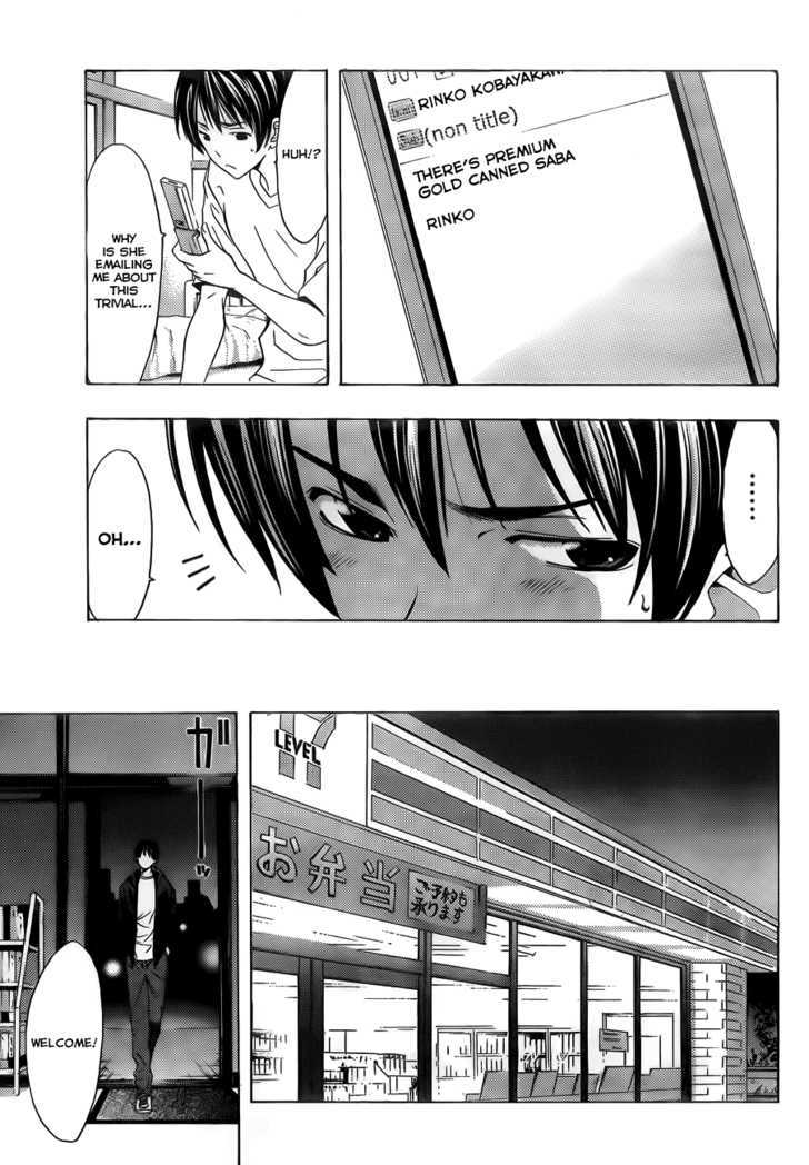 Loveplus Rinko Days Chapter 7 page 6