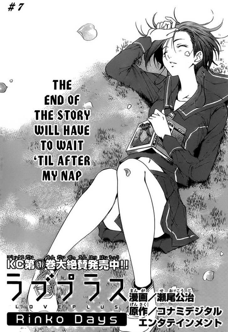 Loveplus Rinko Days Chapter 8 page 3