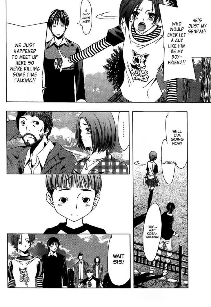 Loveplus Rinko Days Chapter 8 page 5