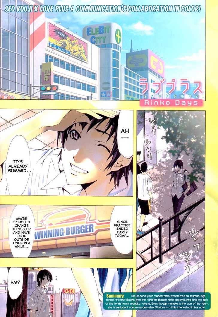 Loveplus Rinko Days Chapter 9 page 2