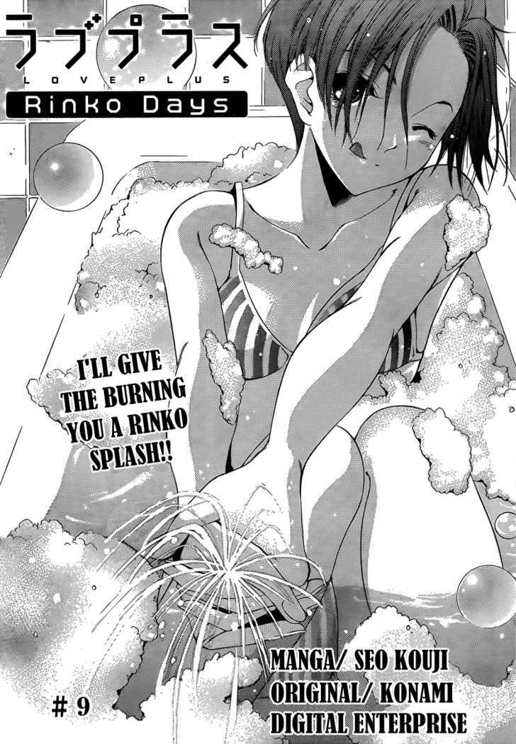 Loveplus Rinko Days Chapter 10 page 2