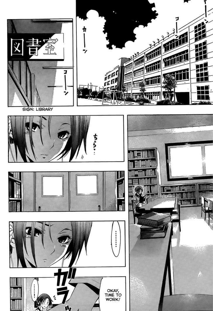 Loveplus Rinko Days Chapter 10 page 3