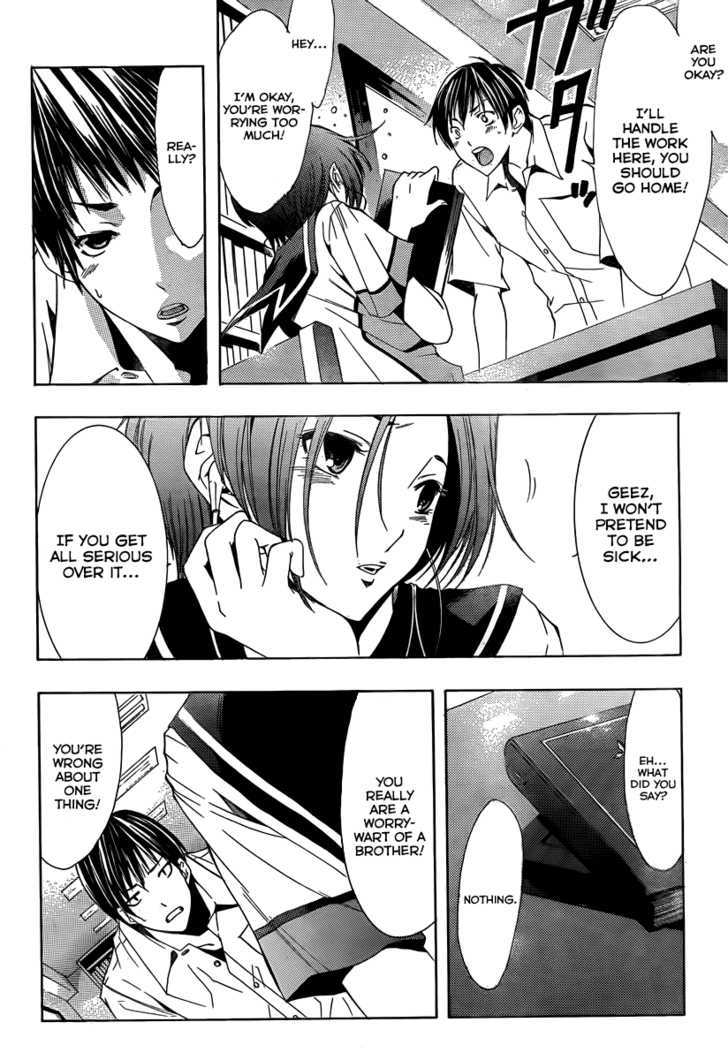Loveplus Rinko Days Chapter 10 page 5