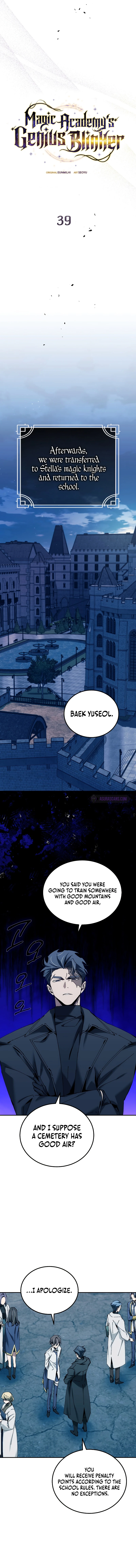 Magic Academy's Genius Blinker chapter 39 page 5