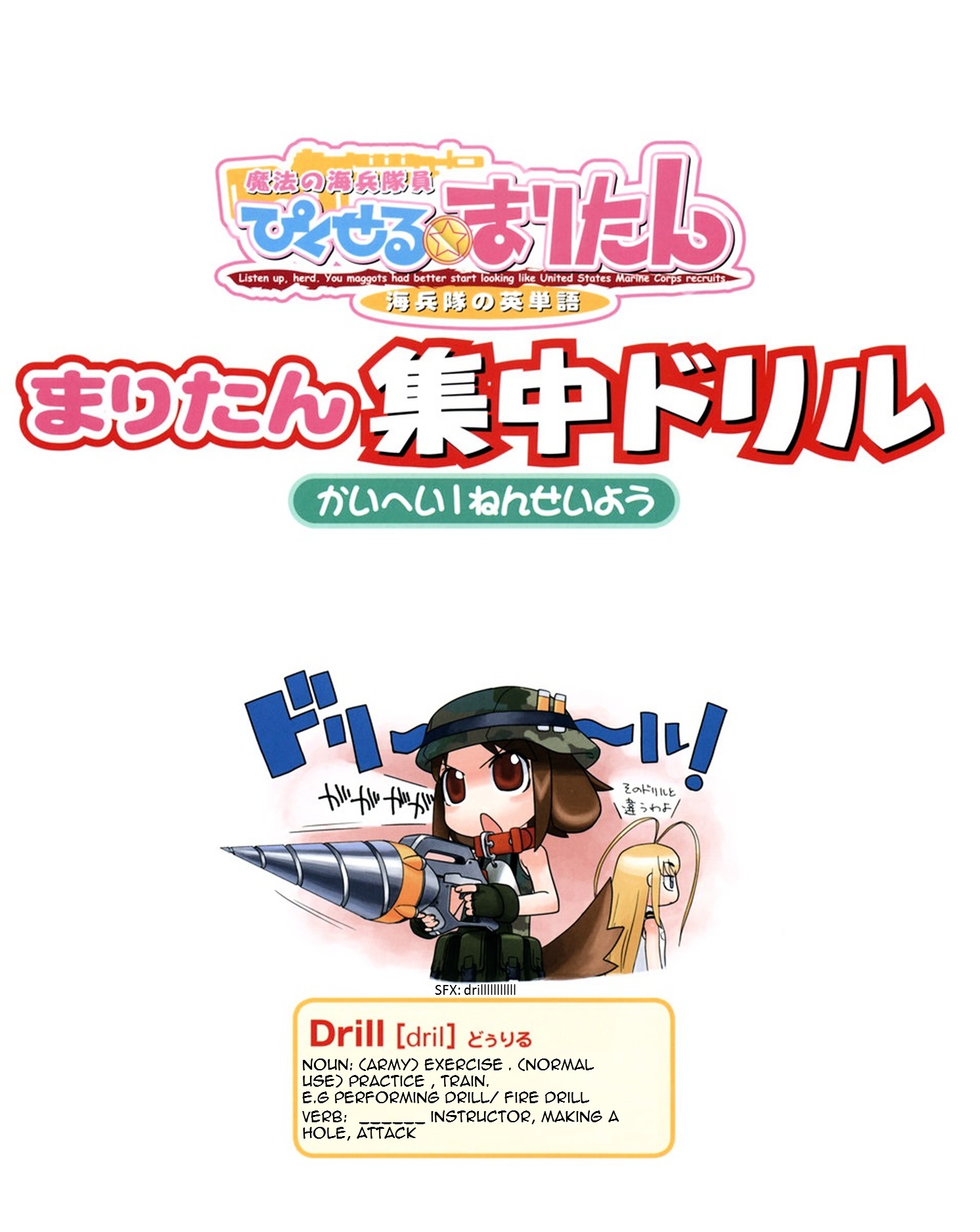 Magical Marine Pixel Maritan. Maritan Focus Drills. Chapter 1 page 4