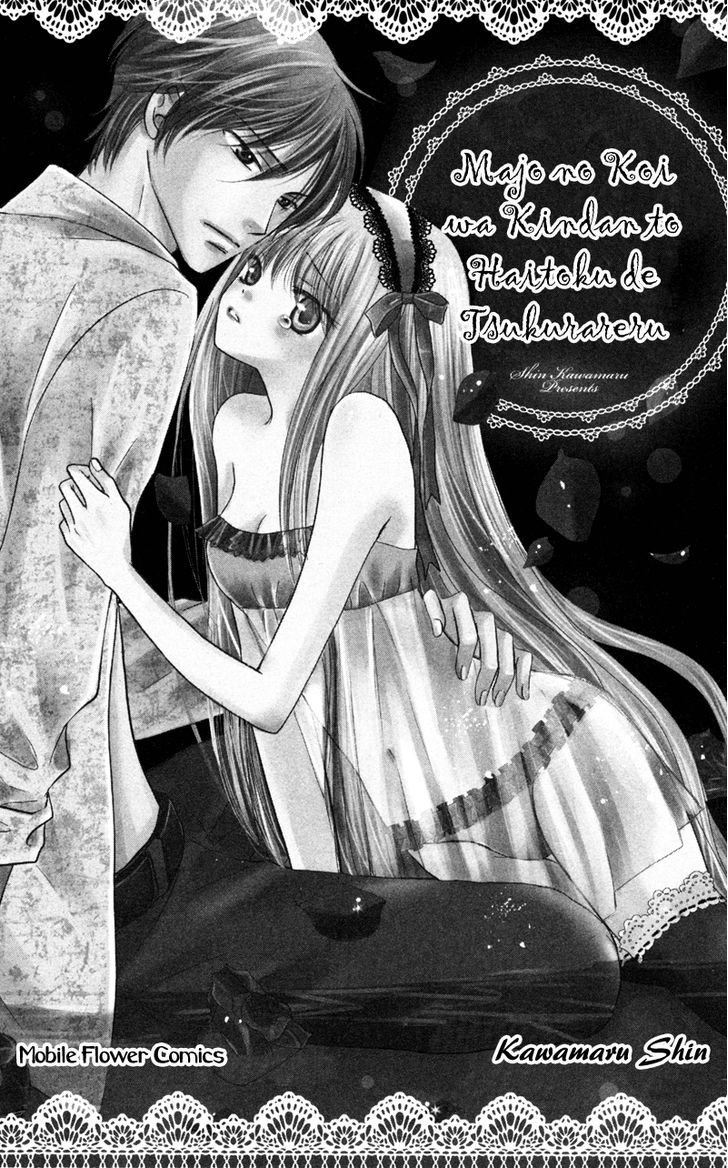 Majo no Koi wa Kindan to Haitoku de Tsukurareru Chapter 1 page 5