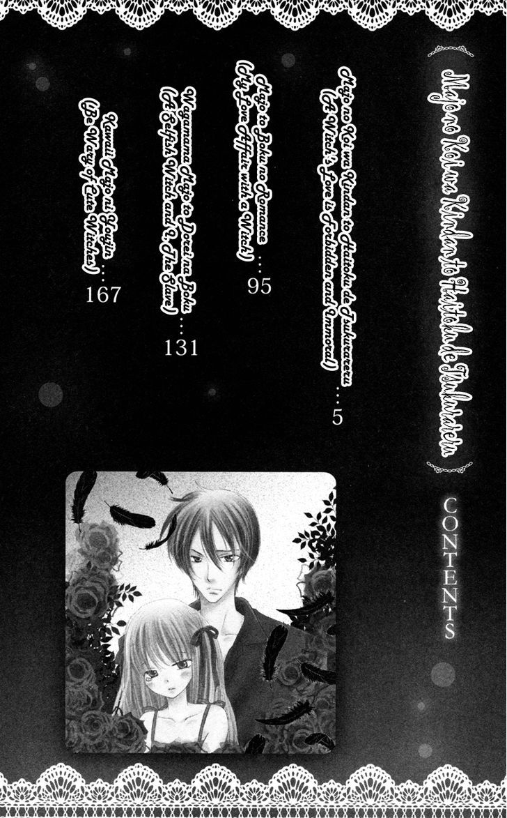 Majo no Koi wa Kindan to Haitoku de Tsukurareru Chapter 1 page 6