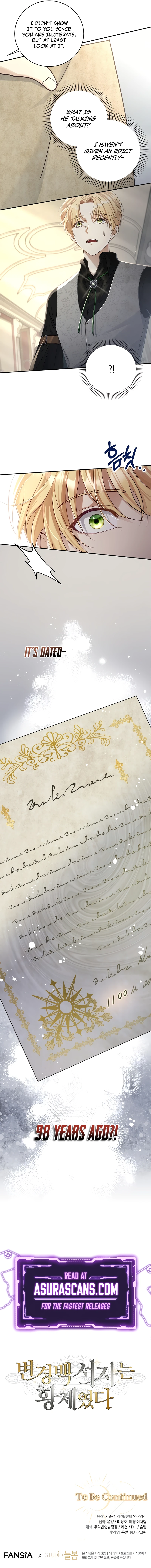 Margrave's Bastard Son Was the Emperor chapter 1 page 17