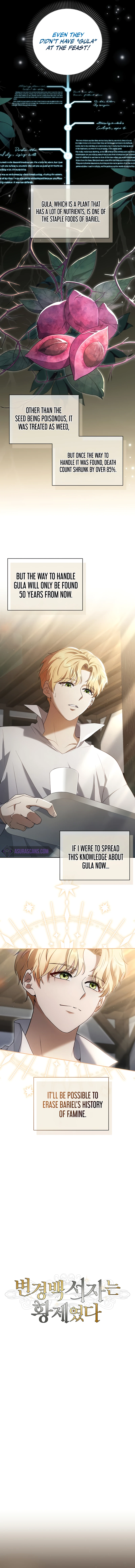 Margrave's Bastard Son Was the Emperor chapter 3 page 4