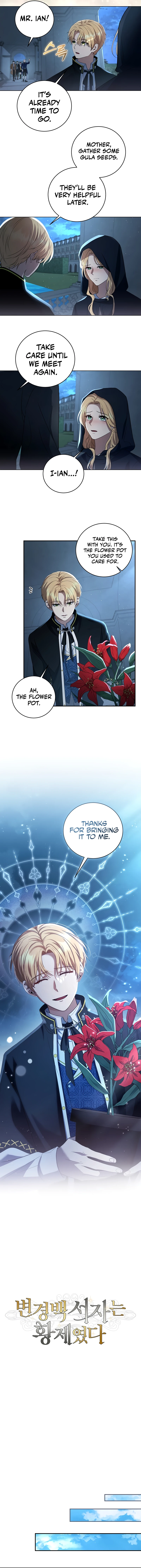 Margrave's Bastard Son Was the Emperor chapter 4 page 9