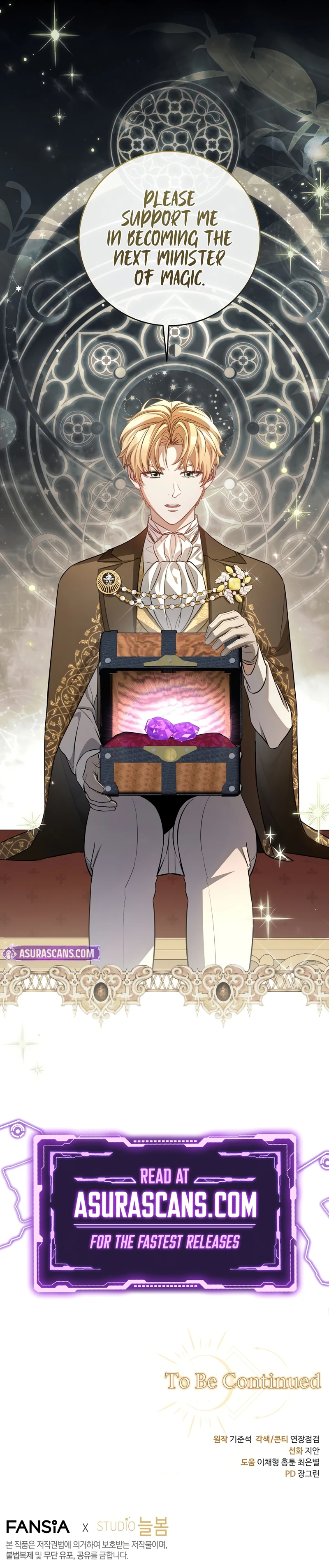 Margrave's Bastard Son Was the Emperor chapter 97 page 12