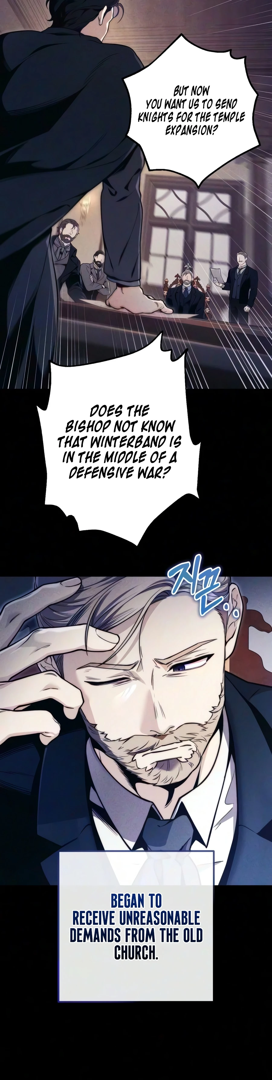Margrave’s Worthless Mage chapter 14 page 15