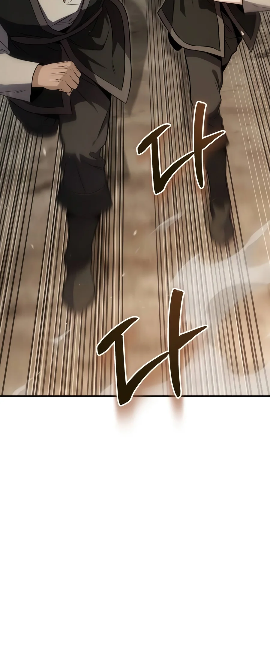 Margrave’s Worthless Mage Chapter 32 page 17