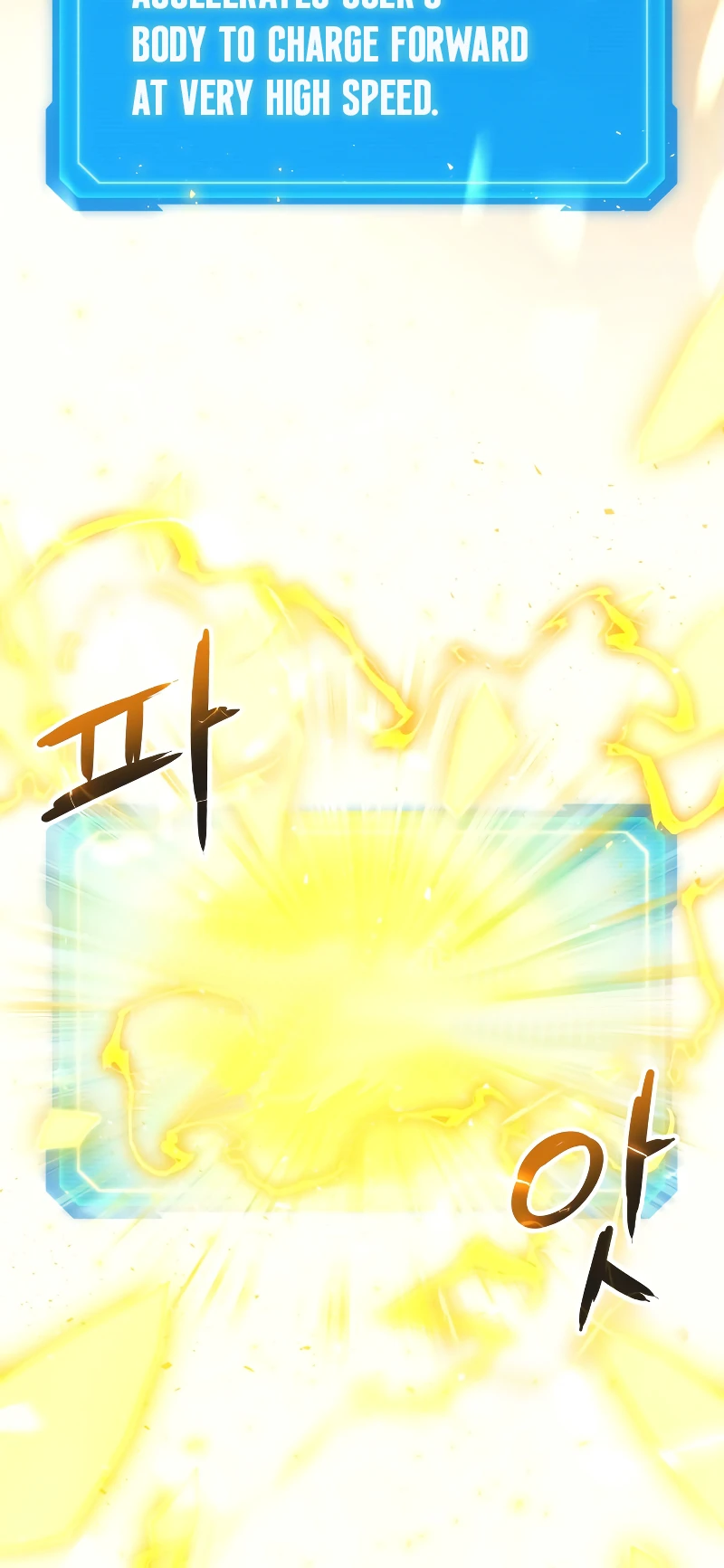 Martial God Regressed to Level 2 chapter 11 page 17