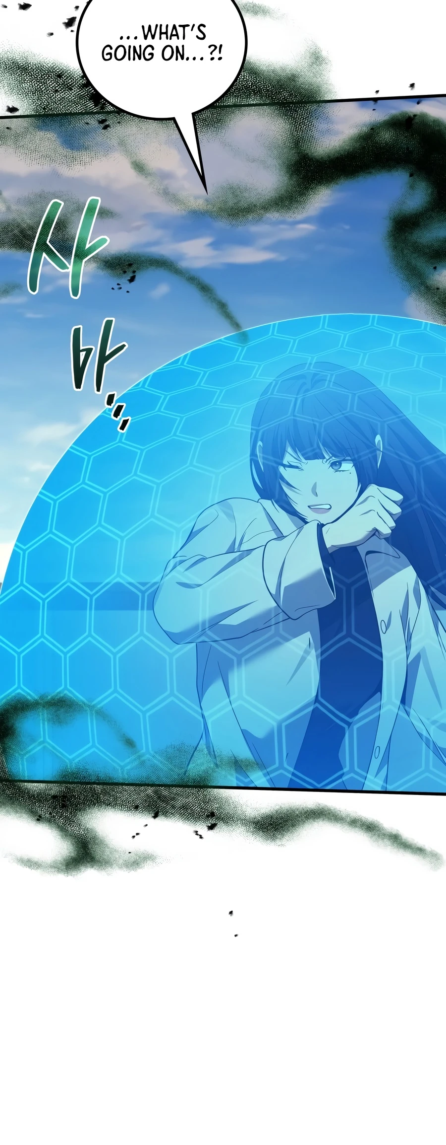 Martial God Regressed to Level 2 chapter 119 page 16