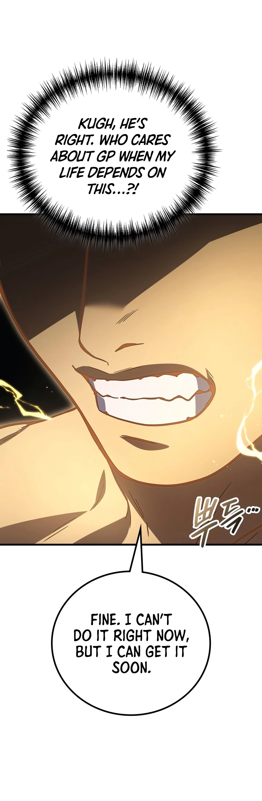 Martial God Regressed to Level 2 chapter 125 page 7
