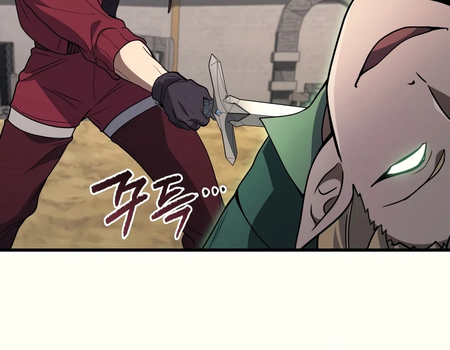 Martial God Regressed to Level 2 chapter 125 page 17
