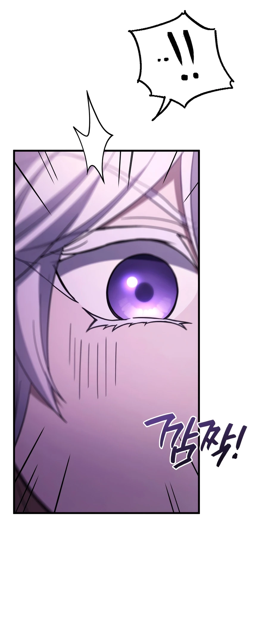 Martial God Regressed to Level 2 chapter 127 page 3