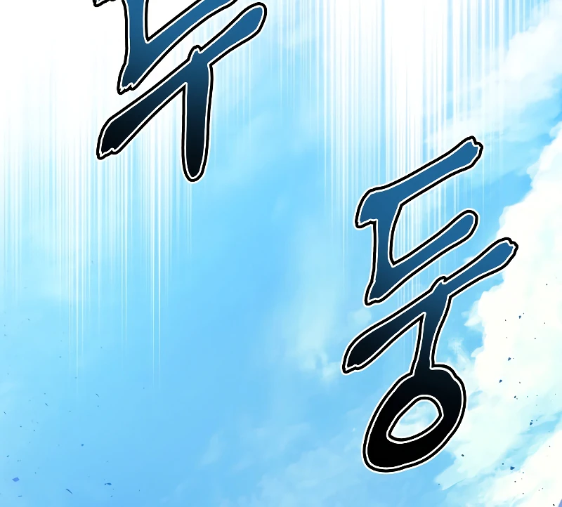 Martial God Regressed to Level 2 chapter 2 page 21