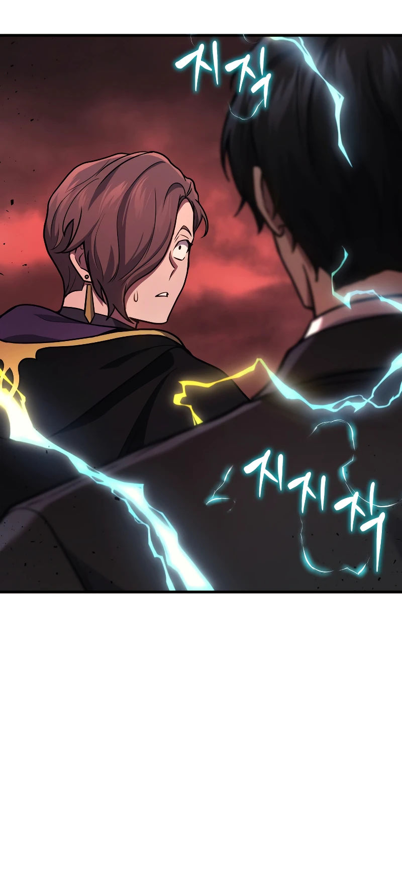 Martial God Regressed to Level 2 chapter 20 page 13