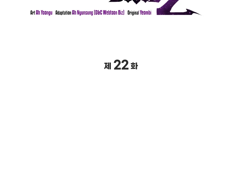Martial God Regressed to Level 2 chapter 22 page 3